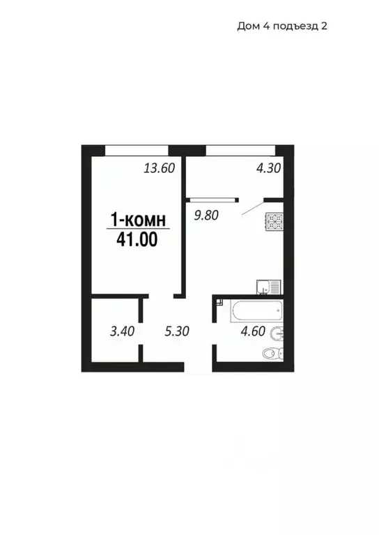 1-к кв. Омская область, Омск просп. Королева (41.0 м) - Фото 0