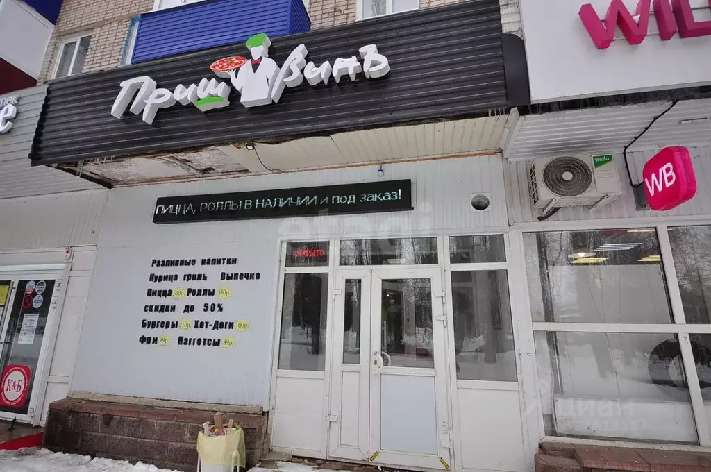 Помещение свободного назначения в Башкортостан, Салават бул. Салавата ... - Фото 1