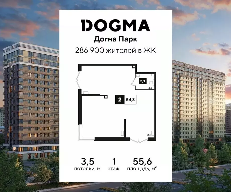 Помещение свободного назначения в Краснодарский край, Краснодар Догма ... - Фото 1