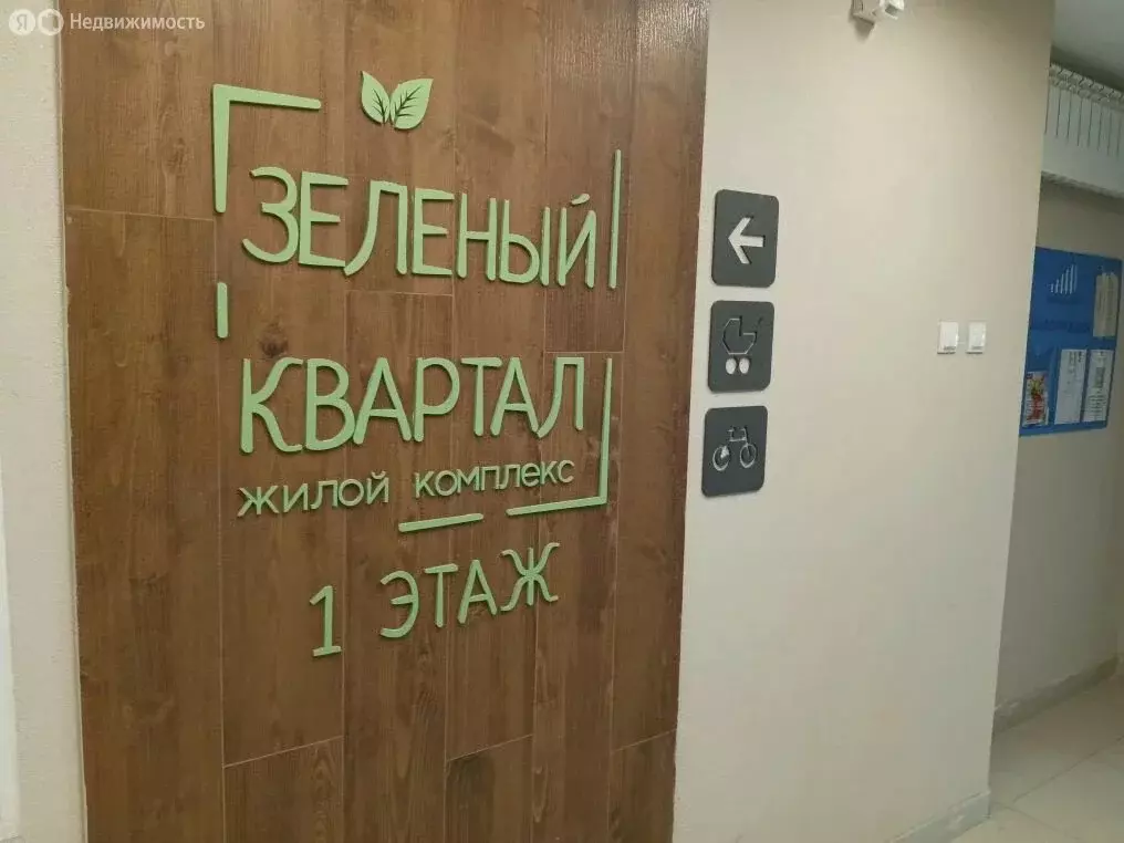 2-комнатная квартира: деревня Жилина, Садовая улица, 2к2 (60.6 м) - Фото 1