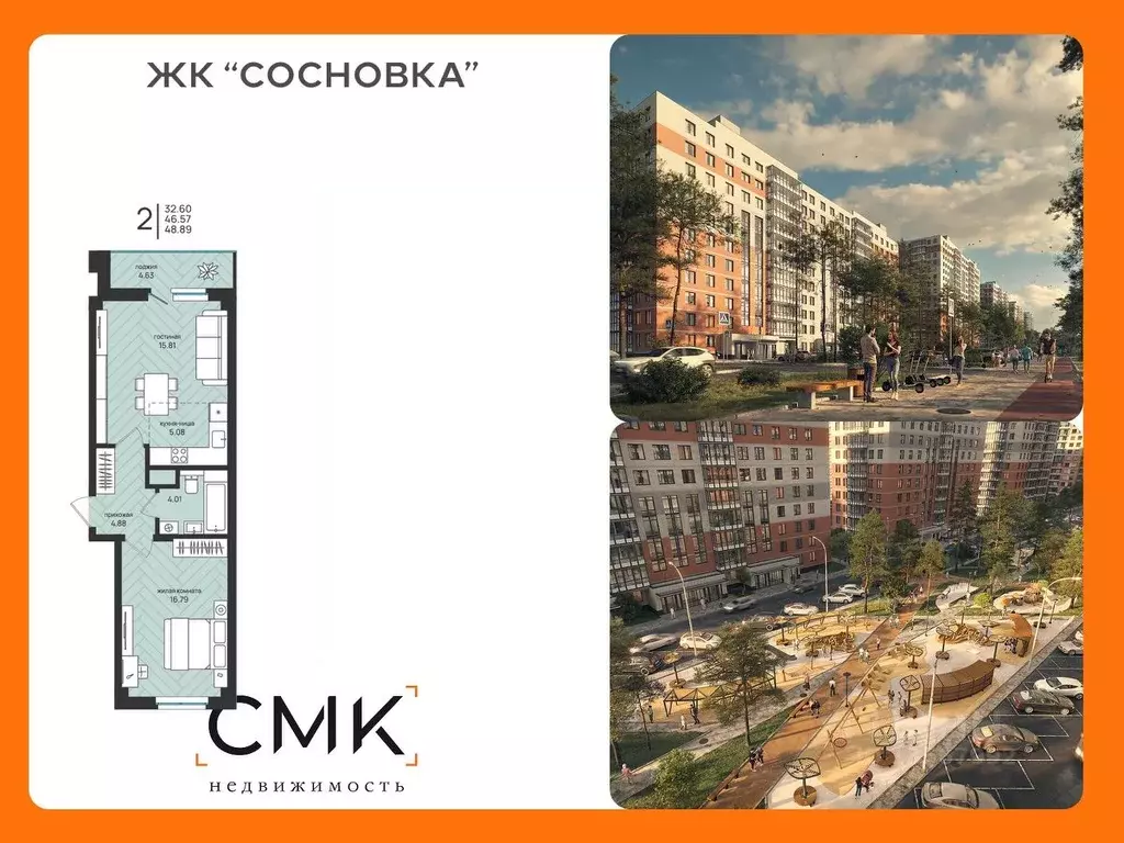 2-к кв. Архангельская область, Архангельск Московский просп. (48.89 м) - Фото 0