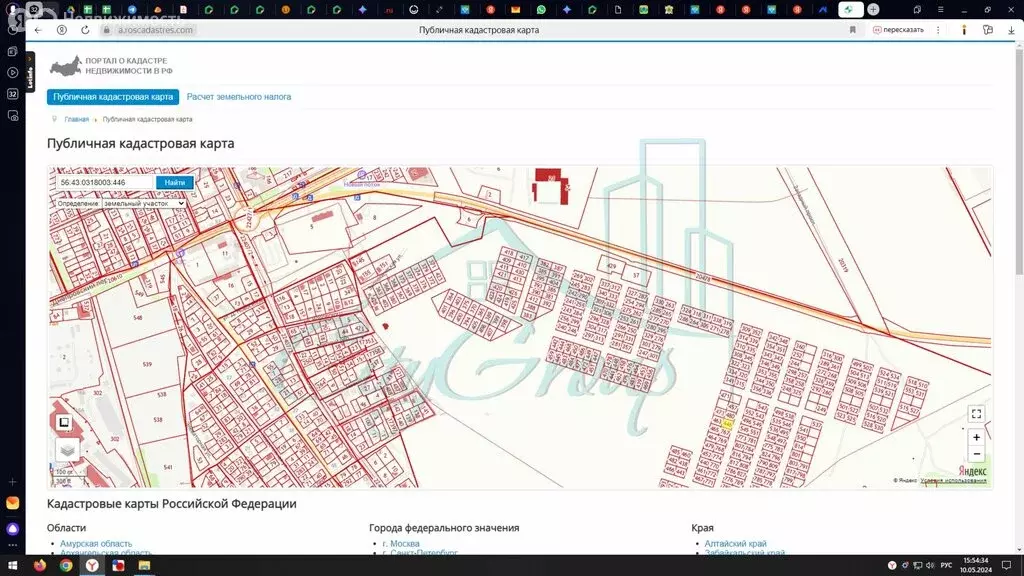 Участок в Орск, Экологическая улица (9.5 м) - Фото 0