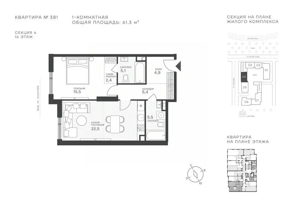 1-к кв. Москва Крылатская ул., 33 (61.3 м) - Фото 1