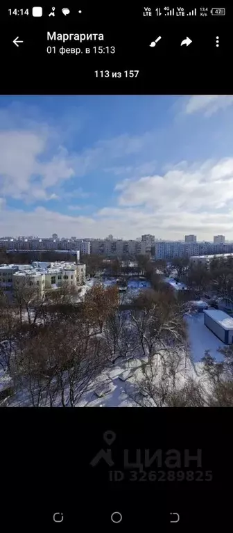 1-к кв. Московская область, Химки Совхозная ул., 14 (45.0 м) - Фото 2