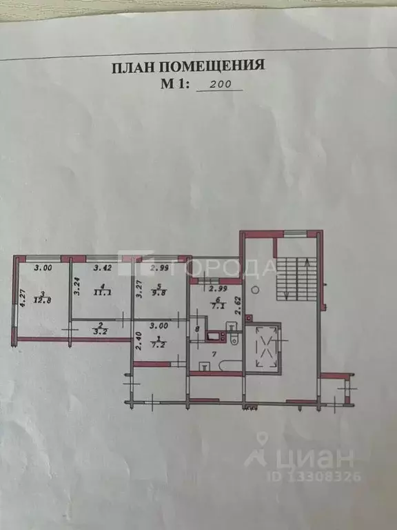 3-к кв. Новосибирская область, Новосибирск Березовая ул., 11 (57.4 м) - Фото 1