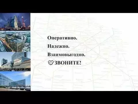 Аренда офиса у м. Ломоносовский проспект(1100 м2) - Фото 1