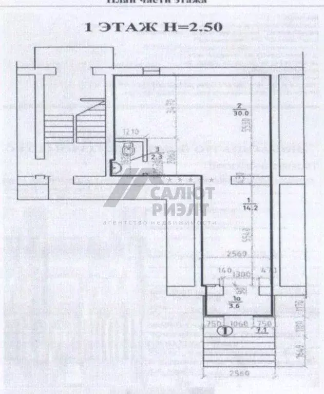 Помещение свободного назначения в Калининградская область, Калининград ... - Фото 2