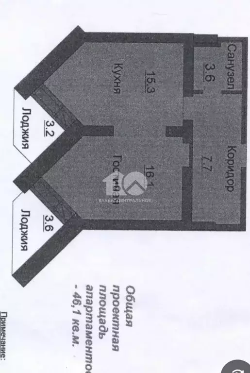 1-к кв. Новосибирская область, Бердск МК Сибиряк тер., к1 (42.7 м) - Фото 2