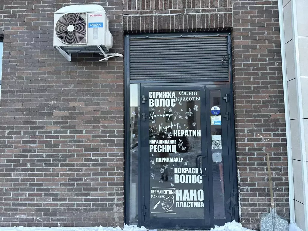 Помещение свободного назначения в Московская область, Люберцы ... - Фото 2