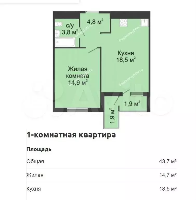 1-к. квартира, 43,7 м, 16/24 эт. - Фото 0
