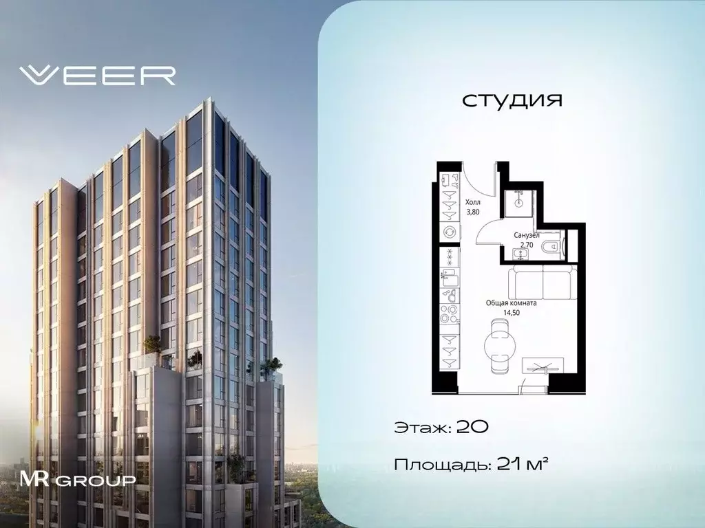 Студия Москва Веер жилой комплекс (21.0 м) - Фото 0
