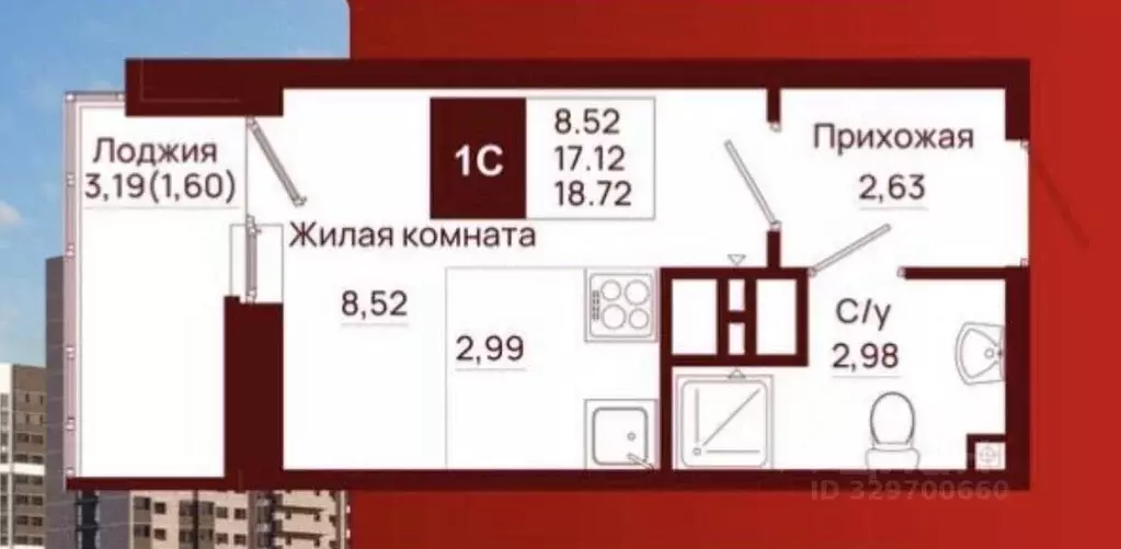Студия Ростовская область, Ростов-на-Дону Таганрогская ул., 132/3 ... - Фото 2