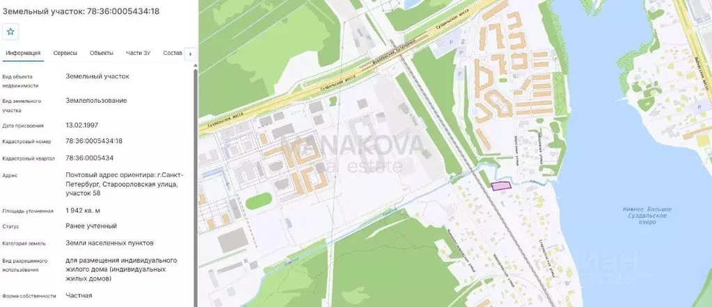 Участок в Санкт-Петербург Староорловская ул., 58 (20.0 сот.) - Фото 1