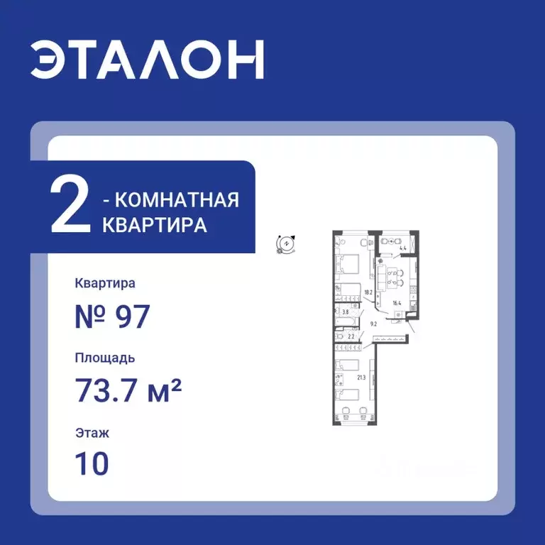 2-к кв. Санкт-Петербург Белоостровская ул., 28 (73.7 м) - Фото 0