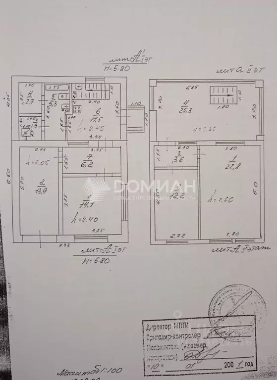 Дом в Ростовская область, Новочеркасск Барбарисовая ул. (100 м) - Фото 1