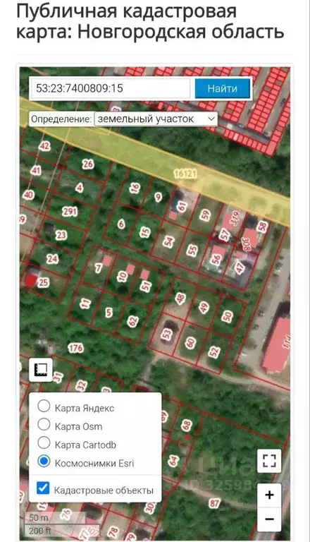 Участок в Новгородская область, Великий Новгород пер. Школьный, 32 ... - Фото 1