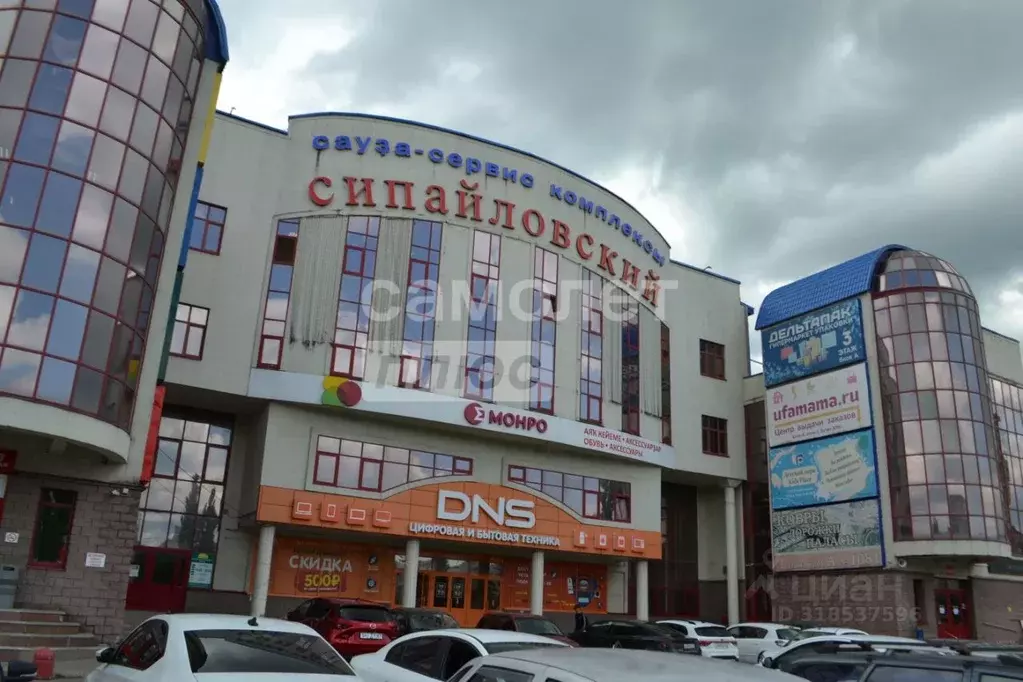 Помещение свободного назначения в Башкортостан, Уфа ул. Маршала ... - Фото 1