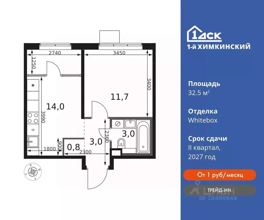 1-к кв. Московская область, Химки Клязьма-Старбеево мкр, Международный ... - Фото 0