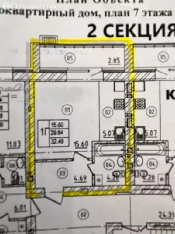 Квартира-студия: Казань, проезд Яраткан, 3А (32.49 м) - Фото 0