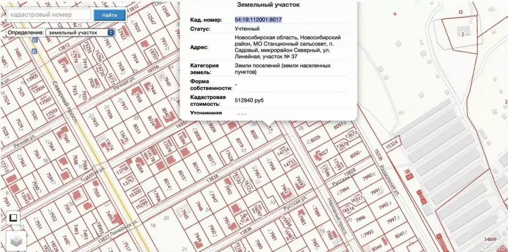 Участок в Новосибирская область, Новосибирский район, Станционный ... - Фото 1