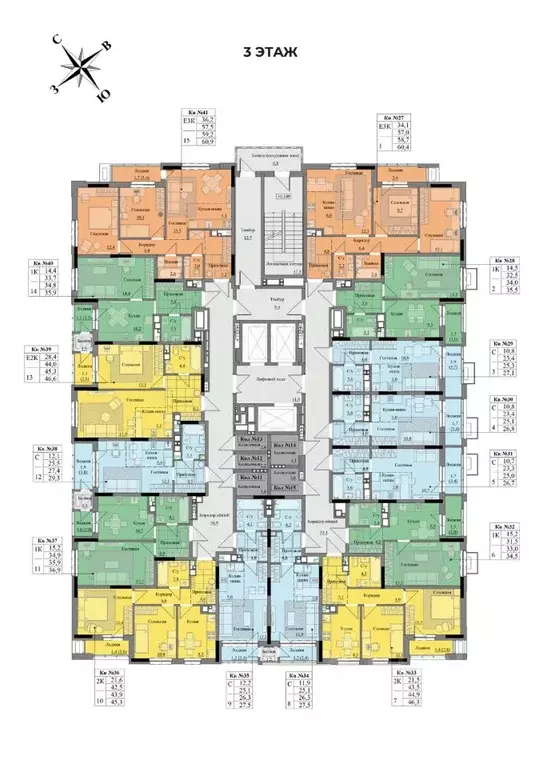 Студия Удмуртия, Ижевск Краски Леса жилой комплекс (25.0 м) - Фото 2