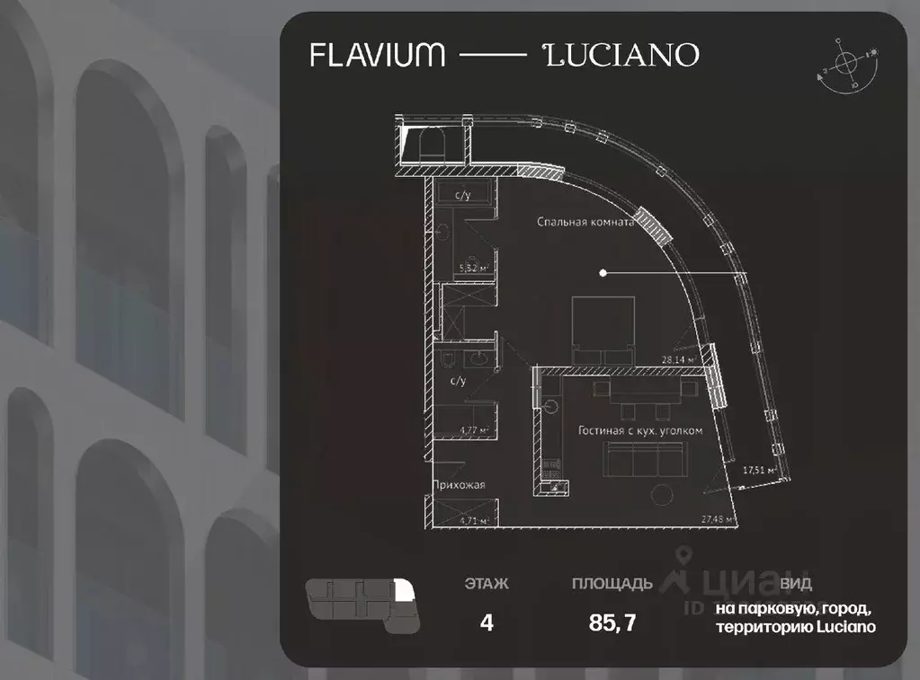 2-к кв. Краснодарский край, Сочи Яна Фабрициуса мкр,  (85.7 м) - Фото 0