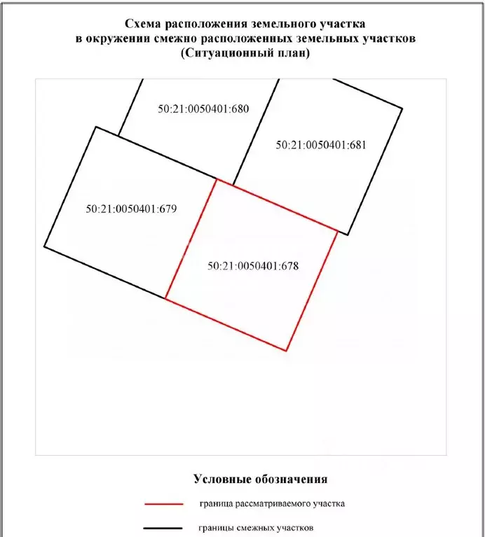 Участок в Московская область, Ленинский городской округ, Мисайлово ... - Фото 2