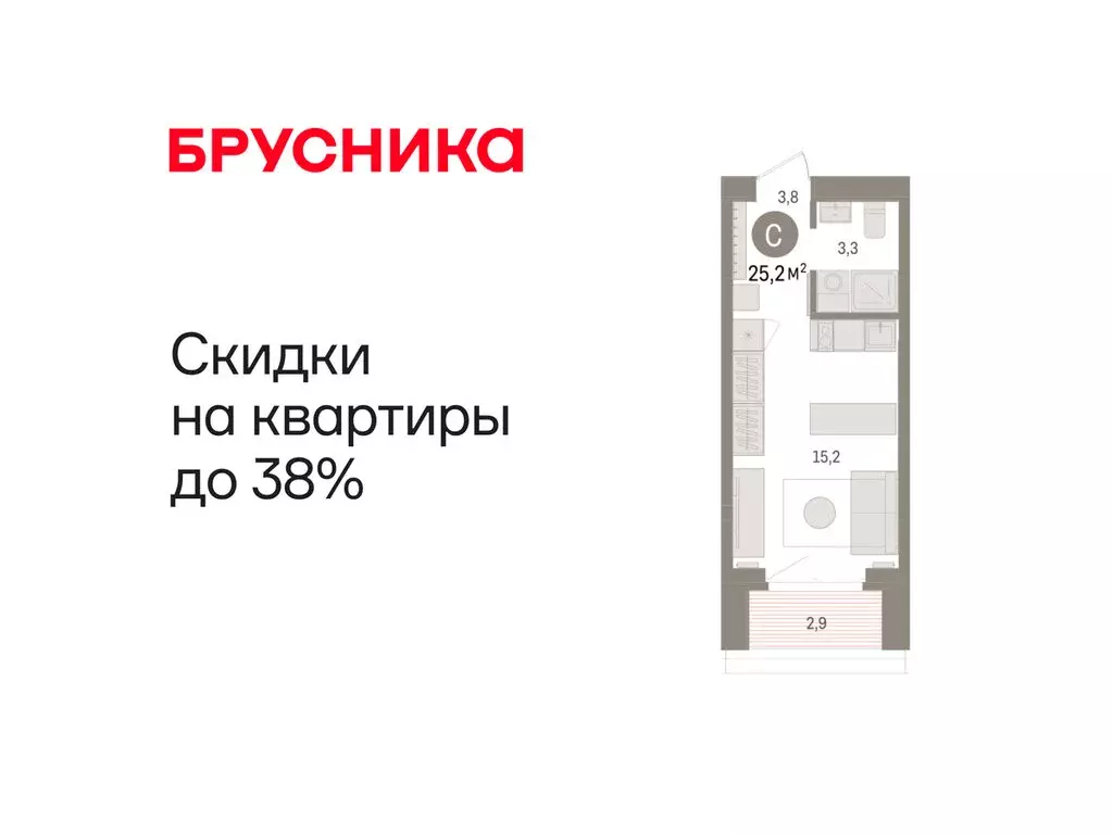 Квартира-студия: Тюмень, жилой комплекс На Минской (25.16 м) - Фото 1