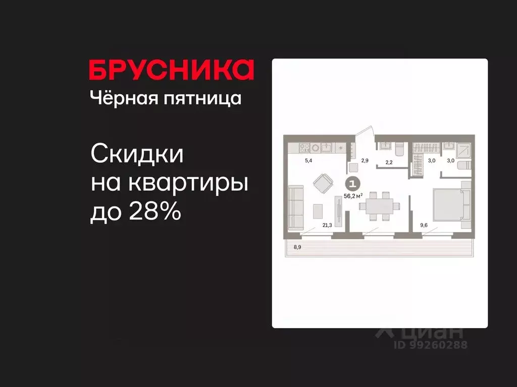 1-к кв. Свердловская область, Екатеринбург Сортировочный жилрайон, ... - Фото 0