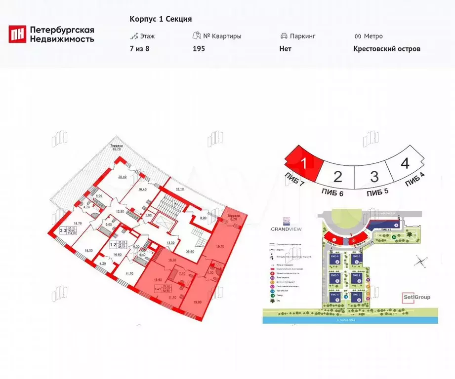 2-к. квартира, 94,9 м, 7/8 эт. - Фото 1