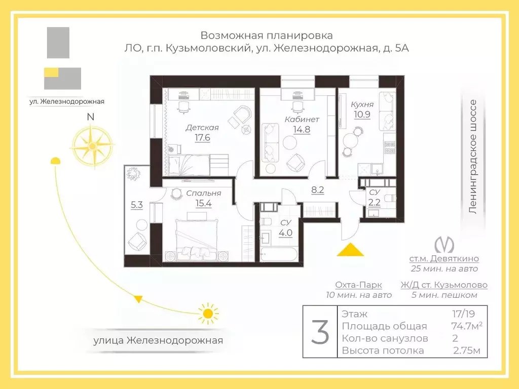 3-к кв. Санкт-Петербург Вязовая ул., 8 (103.4 м) - Фото 1