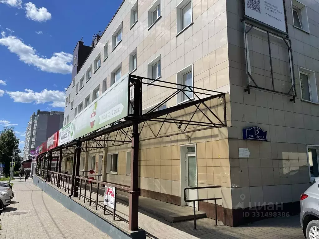 Офис в Калужская область, Калуга ул. Труда, 15 (62 м) - Фото 2