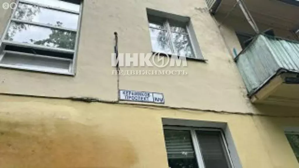 2-комнатная квартира: Голицыно, проспект Керамиков, 100 (41.8 м) - Фото 1