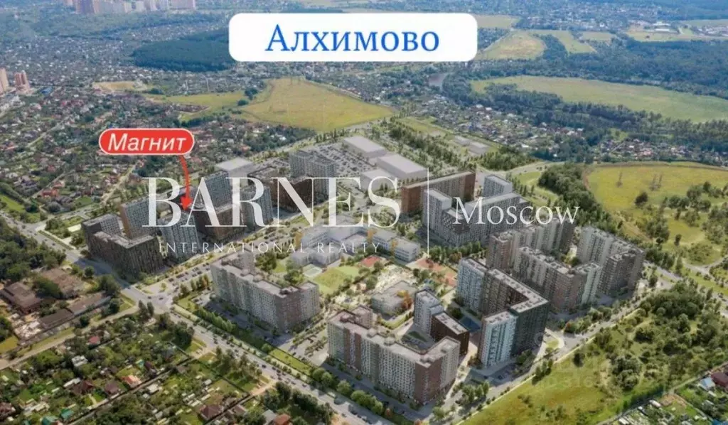 Помещение свободного назначения в Москва ул. Алхимовская, 1к5 (120 м) - Фото 1