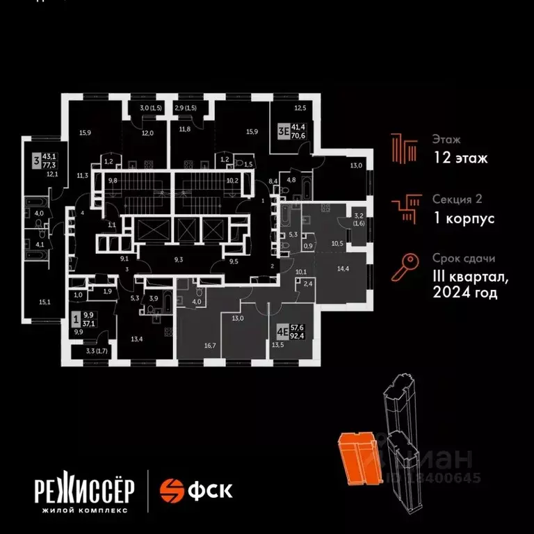 4-к кв. Москва ул. Вильгельма Пика, 1 (92.4 м) - Фото 1
