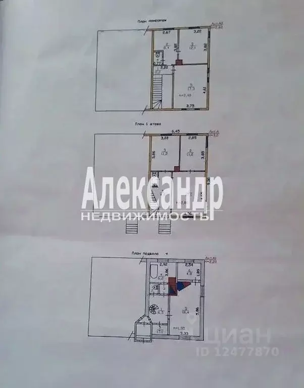 Таунхаус в Ленинградская область, Выборг Новокарьерная ул., 1 (126 м) - Фото 2