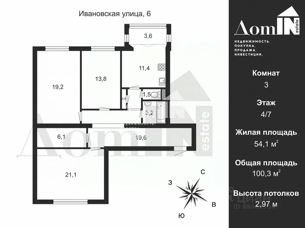 3-к кв. Санкт-Петербург Ивановская ул., 6 (100.3 м) - Фото 1