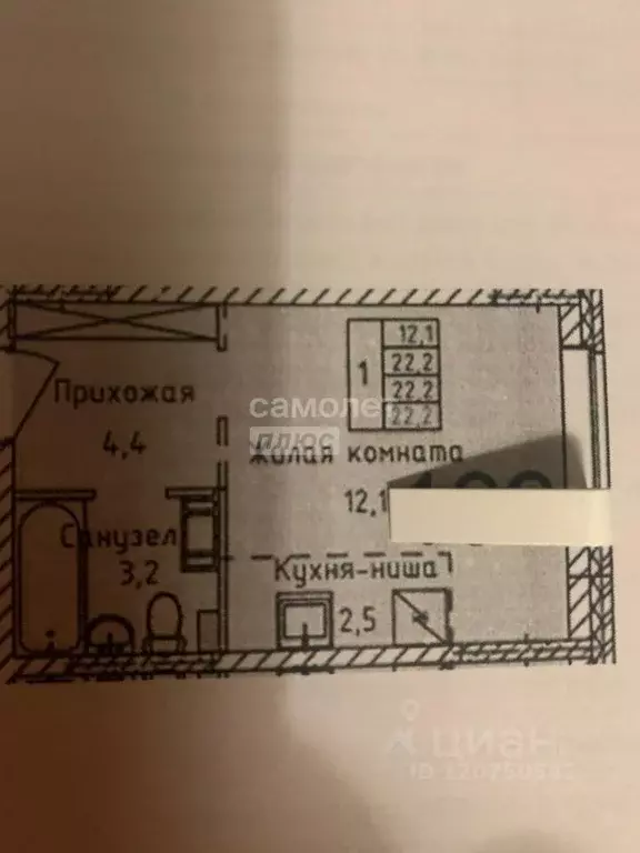 Студия Московская область, Мытищи бул. Тенистый, 1 (23.0 м) - Фото 1
