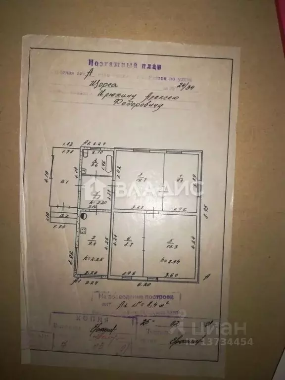 Дом в Рязанская область, Рязань ул. Щорса, 24/34 (64 м) - Фото 1