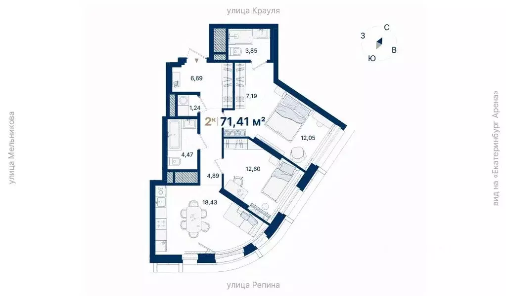 2-к кв. Свердловская область, Екатеринбург ул. Репина, 13Ш (71.41 м) - Фото 1