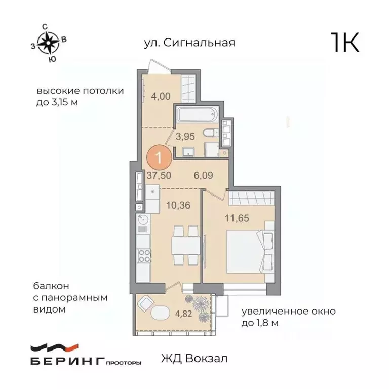 1-к кв. Хабаровский край, Хабаровск Сигнальная ул., 11 (37.5 м) - Фото 1