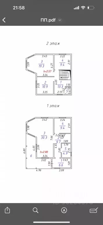 Дом в Иркутская область, Иркутский муниципальный округ, Маркова рп, ... - Фото 2