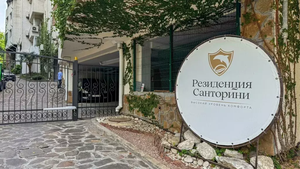 2-к кв. Краснодарский край, Сочи Новый Сочи мкр, ул. Пирогова, 5/10 ... - Фото 2