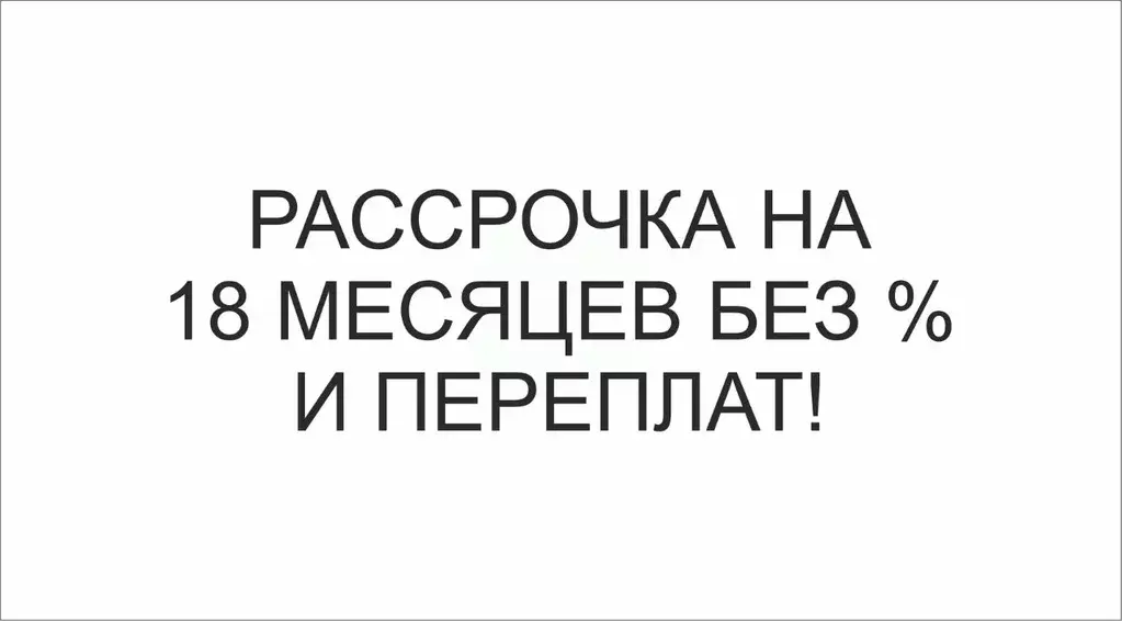 Участок в Ленинградская область, Приозерский район, Красноозерное ... - Фото 2