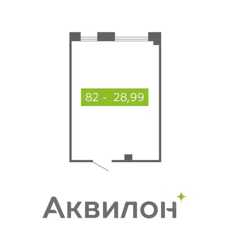 Помещение свободного назначения в Архангельская область, Северодвинск  ... - Фото 0