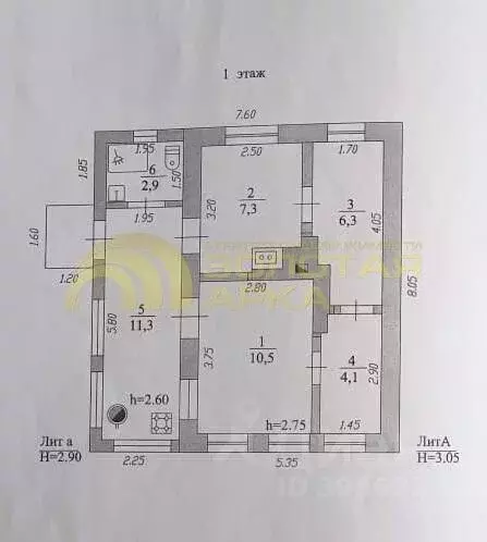 Дом в Краснодарский край, Крымский район, Варениковская ст-ца ул. ... - Фото 2