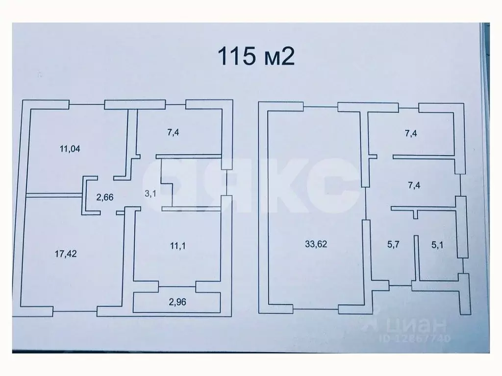 Дом в Краснодарский край, Горячий Ключ ул. Ярославского (115 м) - Фото 2
