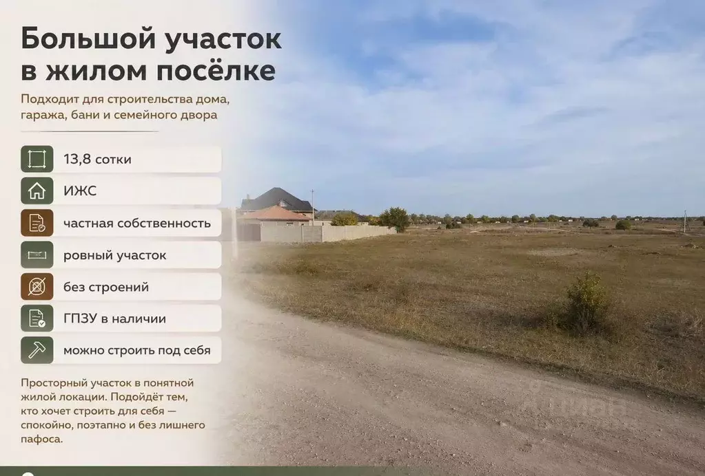Участок в Волгоградская область, Чернышковский рп ул. Молодежная (13.0 ... - Фото 2