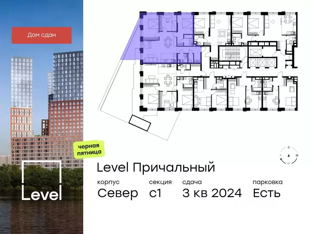 4-к кв. Москва Причальный проезд, 10к2 (90.3 м) - Фото 1