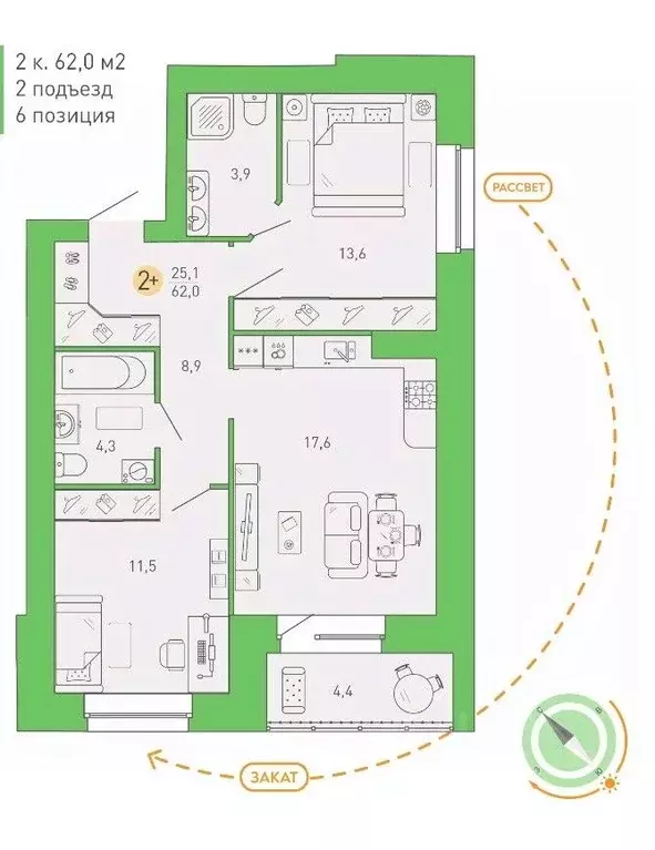2-к кв. Брянская область, Брянск Степная ул., 14 (62.0 м) - Фото 1